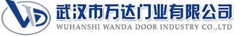 武汉市万达门业有限公司-电动卷帘门-工业门,山海关快速卷帘门,山海关堆积门