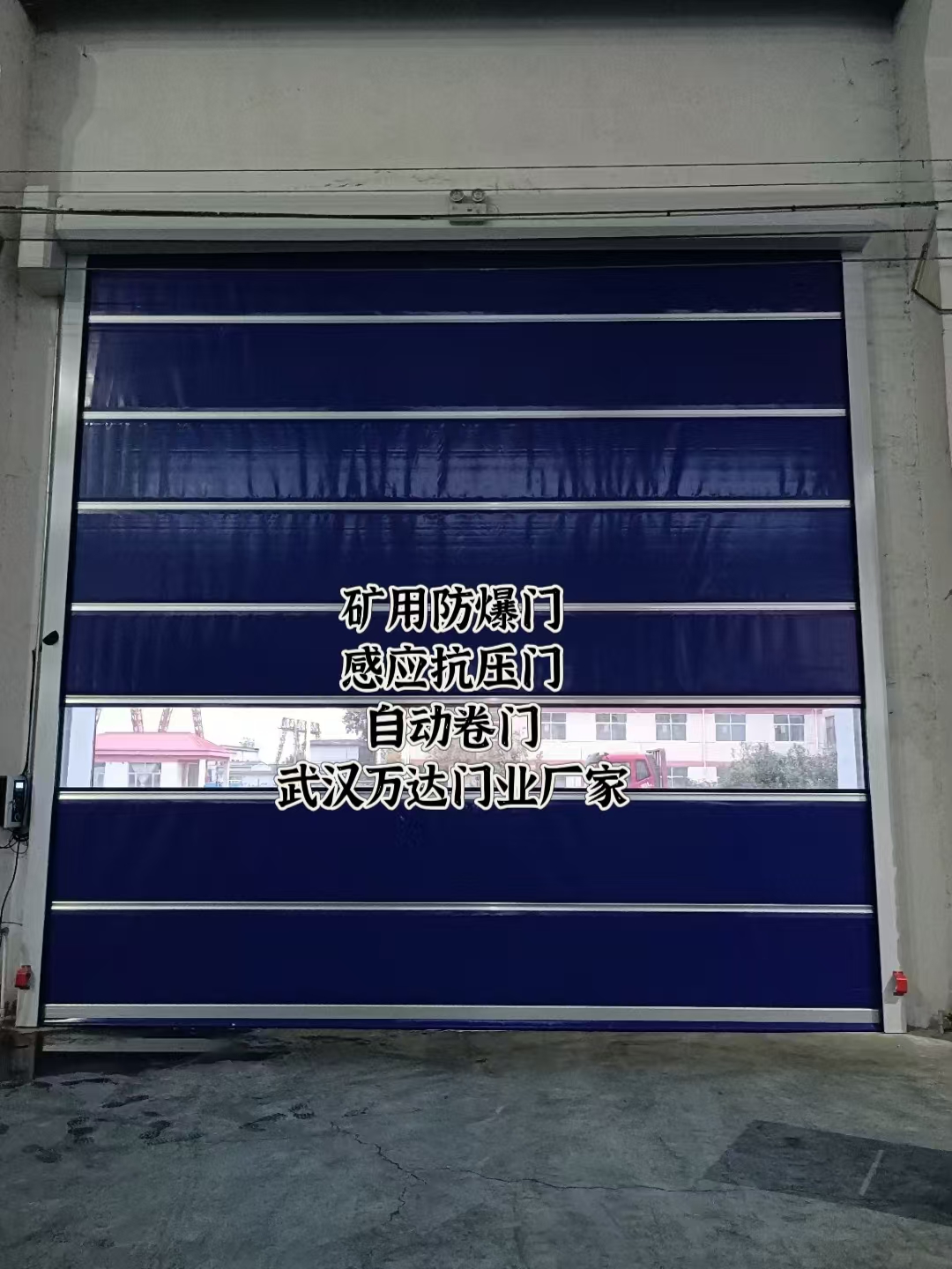 山海关自动调节风门,感应风控风窗